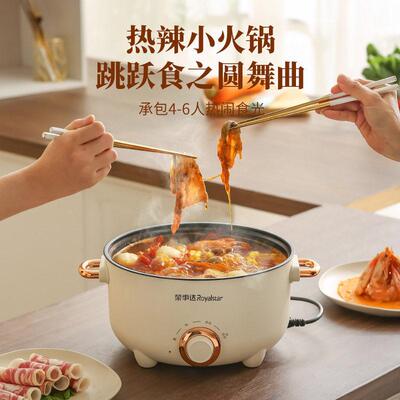 cooking mini small electric pot hot pot small milk pan