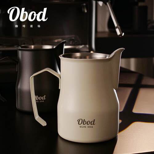 Obod咖啡打奶缸不锈钢拉花杯鹰嘴奶泡缸带刻度拉花缸专业拉花缸