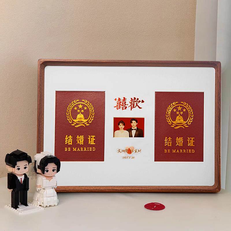 高级结婚登记照相框摆台领证拍照道具登记照相框创意拍照实木榫卯