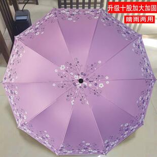 新款雨伞大号手动双人叠便携系遮阳伞粉嫩少女心列女两折用非全自