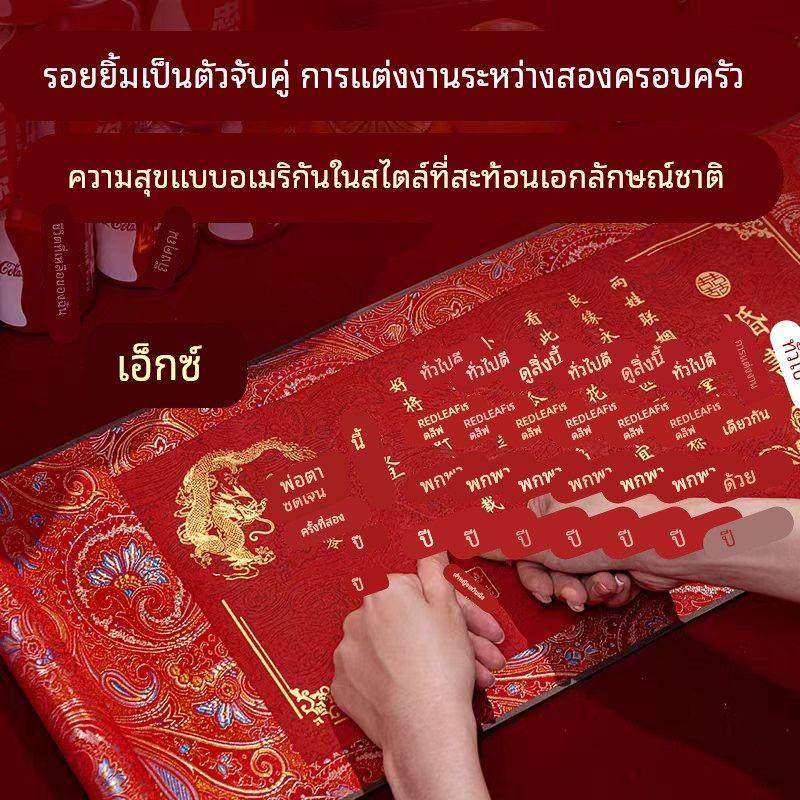 订婚书卷轴中式高级感聘书手写送日子订婚宴摆件摆台装饰拍照道具,节庆用品/礼品,订婚书,淘宝优惠券,粉丝福利购,淘宝优惠卷