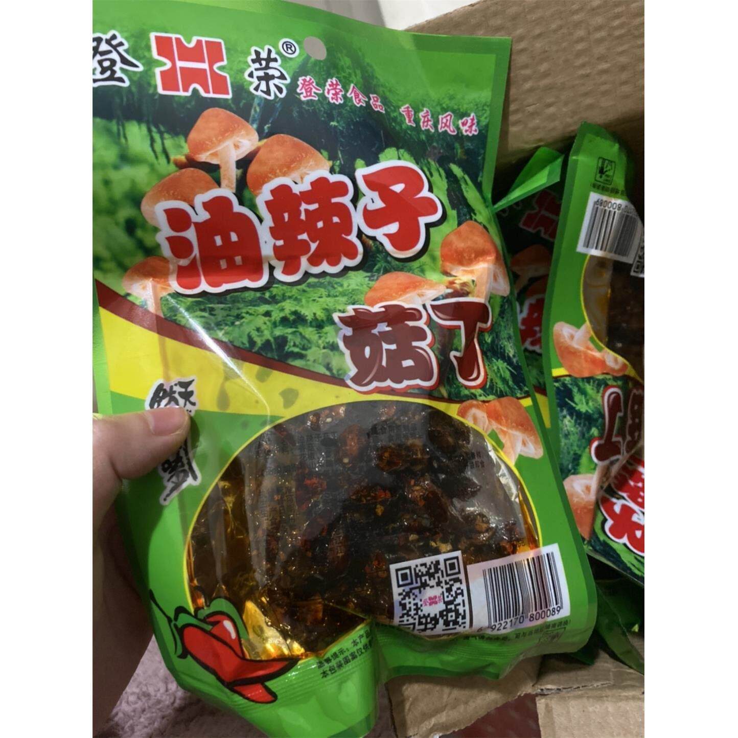 -促销情人菇怀旧零食重庆特产登荣油辣子菇丁麻辣素食香菇以前的