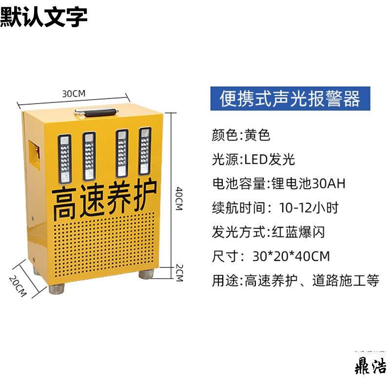 充电式高速养护声光报警器道路桥面施工应急LED红蓝警示灯路障灯