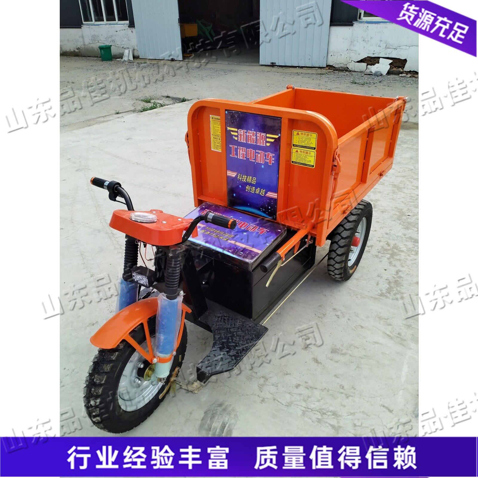 四轮工程装卸车 座驾式电动自卸翻斗车 工地用砂浆运输灰斗车
