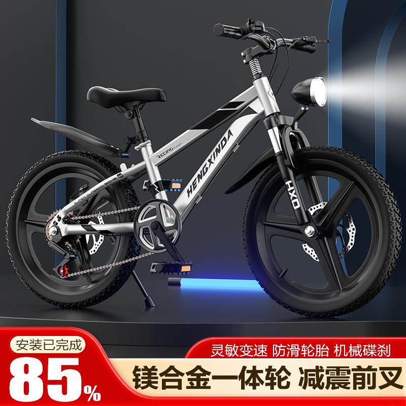 儿童自行车6-8-10-12-16岁山地车中大童中小学生变速男孩