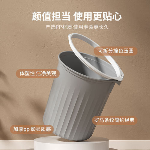 塑料家用厨房垃圾桶高颜值卧室厕所简约大号无盖压圈卫生间垃圾桶