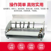 宝预H500压痕机电动虚线点线米线翻书书脊不干胶划线封面名片折