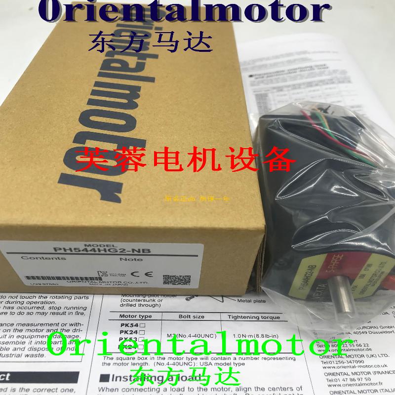 东方电机PK566AW-P50 PK523PA-N10 PK564NBW PK564PMA PK566PM