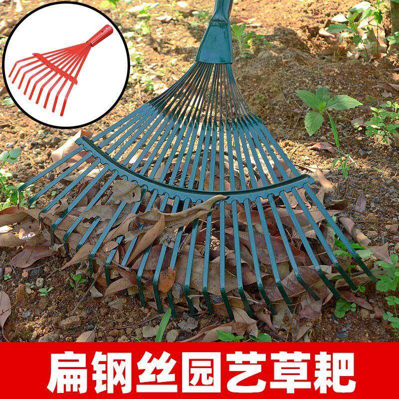草坪耙子搂草耙扫落叶不锈钢伸缩树叶耙软齿耙草地耙扫树叶神器