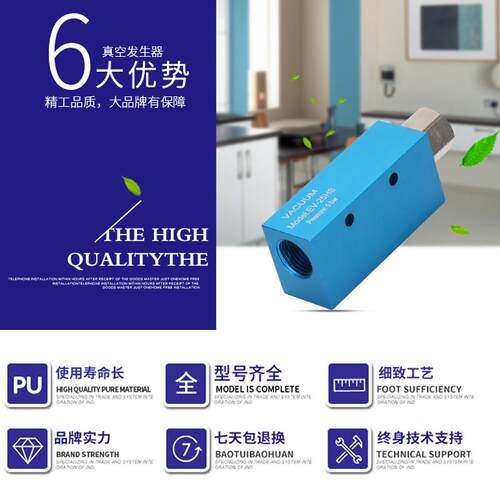 工业气动真空发生器EV-10/15/20/25/30HS大流量大吸力负压产生器
