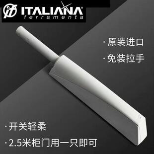 意大利进口IF反弹器按压式衣柜橱柜磁吸碰珠强力回弹开关门按弹器