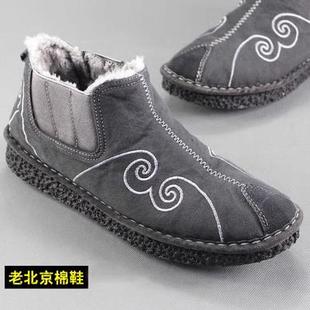 反绒软底青年鞋 男棉鞋 男绣花休闲舒京适保 老北靴布鞋 高档2052新款