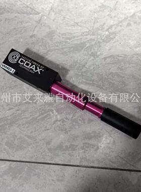 COAX真空发生器电磁阀VM122-34-2DC