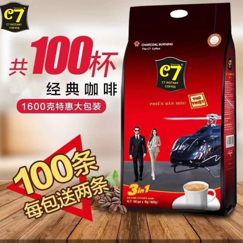 源自越南正品C7咖啡1600G超值100小包装特浓原味炭烧三合一非G7