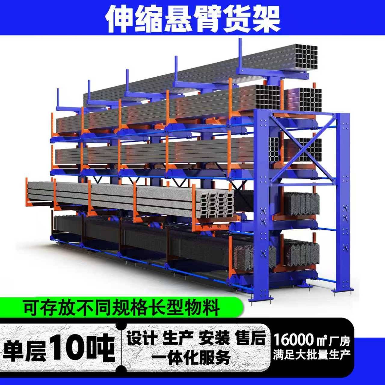 重型伸缩悬臂货架铝型材双面架 可调式托臂手摇架 五金管材存放仓