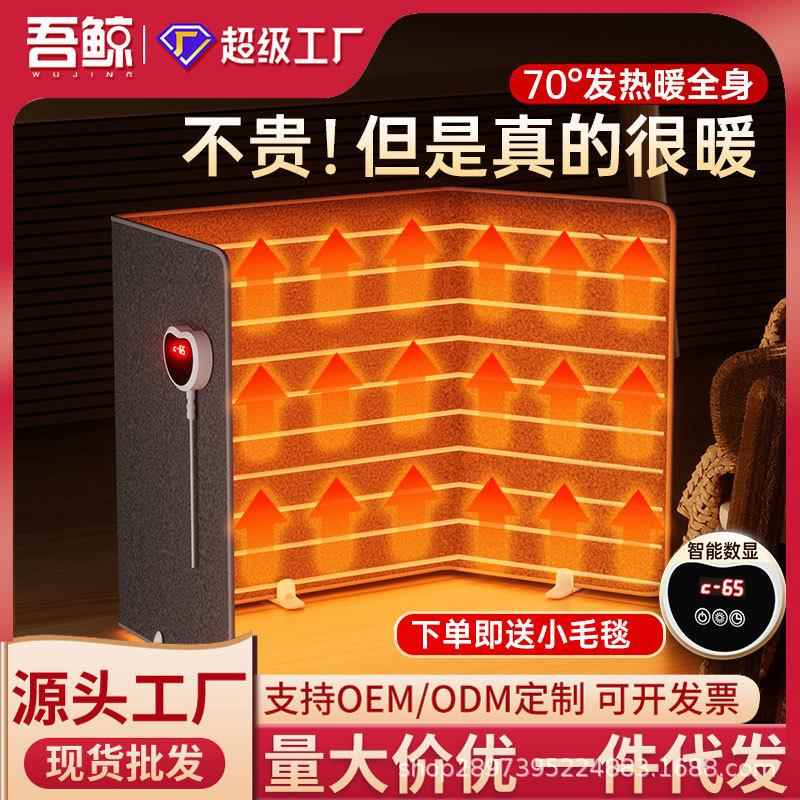 新款暖脚宝办公室暖脚神器桌下取暖器冬天宿舍保暖防冻加热暖脚垫