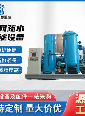 高效过滤器工业用热网疏水过滤设备压滤机精密过滤器自清洗过滤器