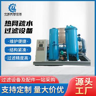 高效过滤器工业用热网疏水过滤设备压滤机精密过滤器自清洗过滤器