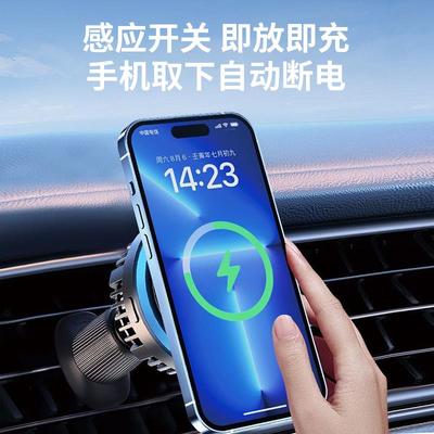 徕本制冷车载充电器无线
