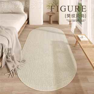 高级感卧窗室床边床地毯床F 艺术循前飘垫子下防摔防滑垫加厚子可