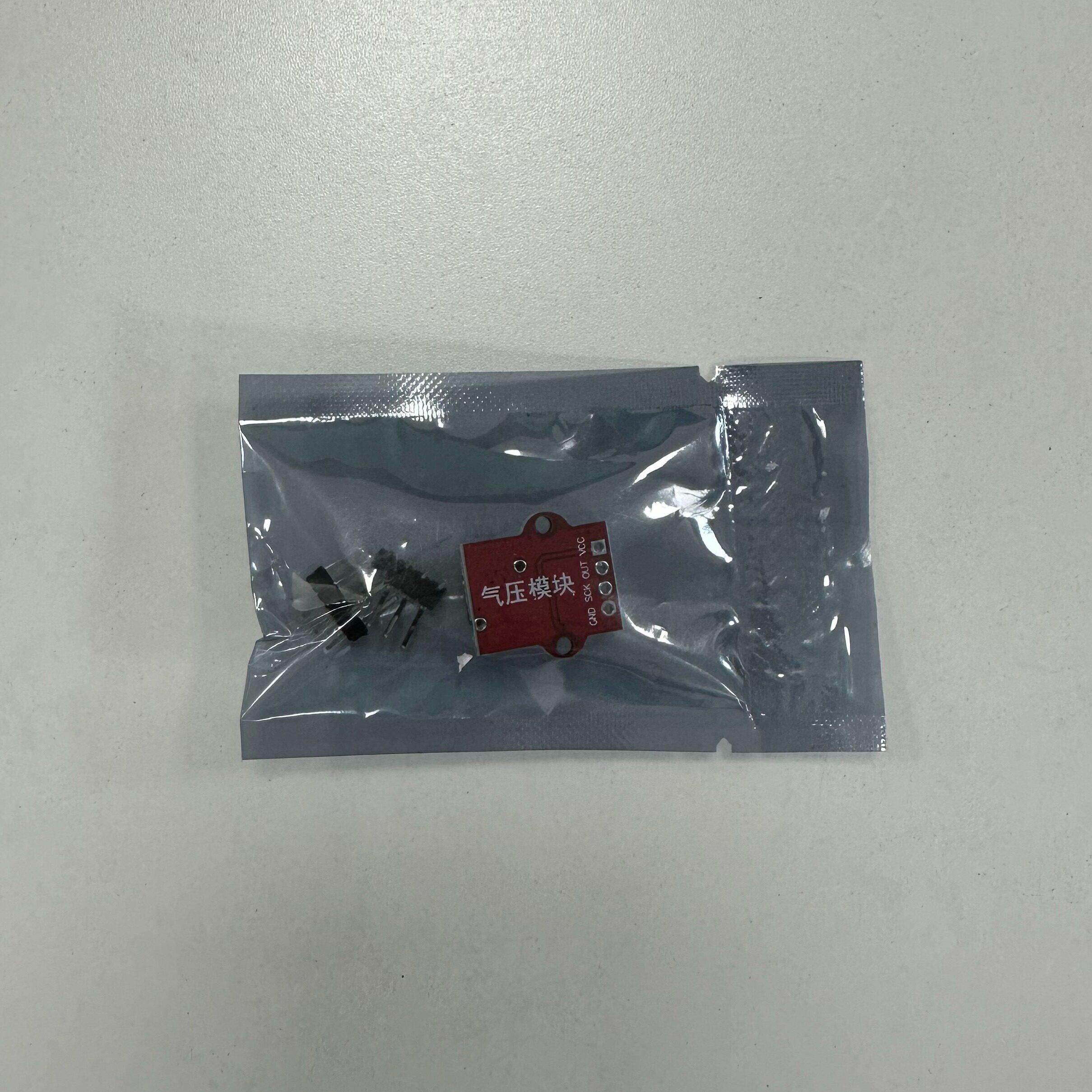 气压模块-拆包装不可退（尚硅谷嵌入式项目配套）