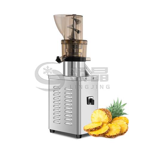 领晶原汁机商用水果蔬菜石榴生姜汁不堵渣多功能榨汁机工业级