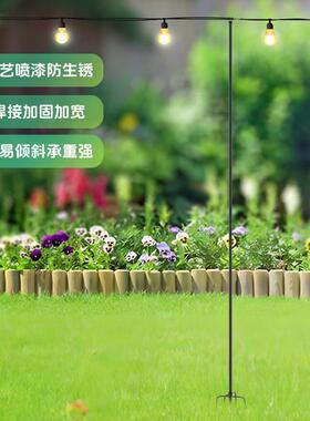 境新灯串杆园工艺品花园艺-地跨插款杆装饰灯挂钩架铁艺亚马逊