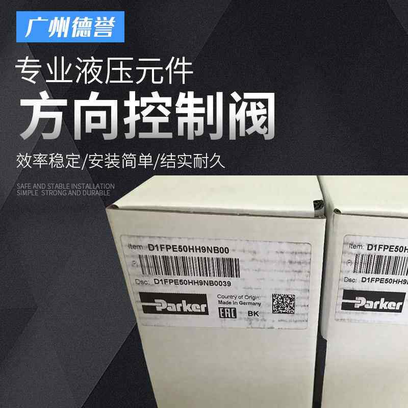 /比例方向控制阀直动式伺服阀 - 系列D1FP / D3FP