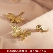 蜻蜓蝴蝶动物黄铜金色单孔抽屉柜门拉手现代简约北欧柜子衣柜把手