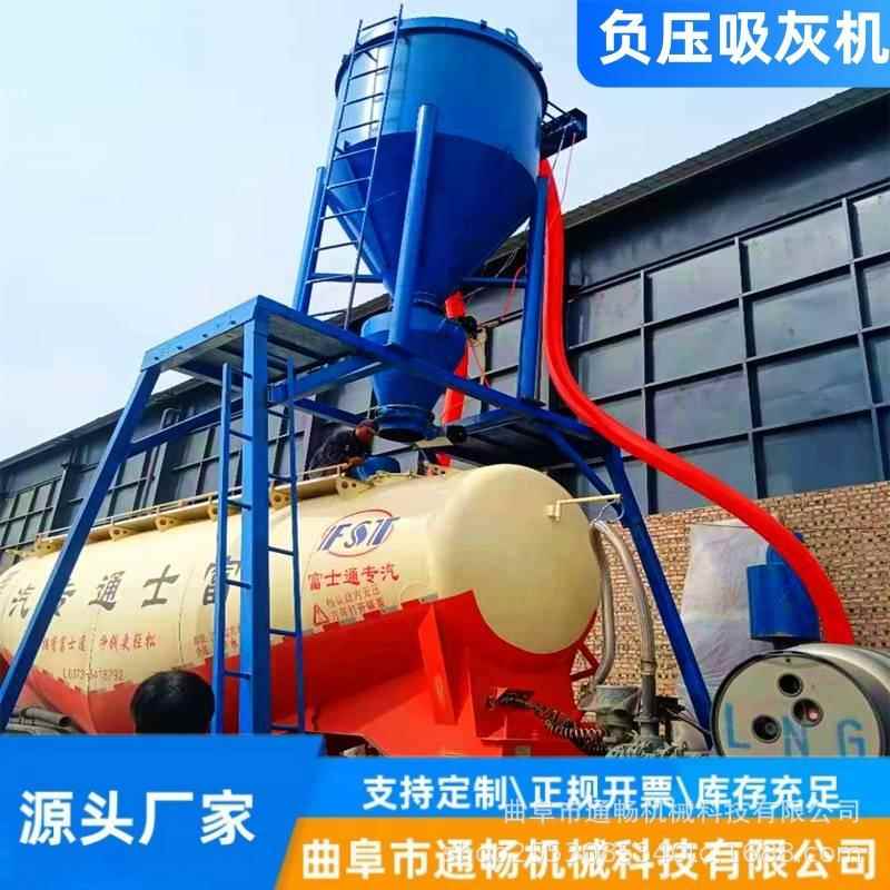 集装箱石粉中专负压吸灰机 钢板尺水泥装车气力输送机设备现货