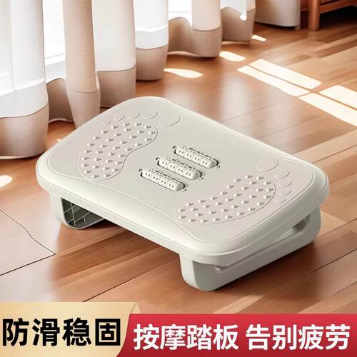 桌下脚踏板防翘二郎腿神器脚踩凳办公室搁脚凳垫脚凳家用搭腿脚蹬
