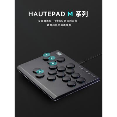 hitbox Haute42 格斗键盘 树莓派 switch 街霸6 ps5 pc M系列