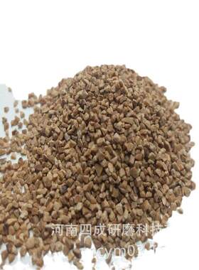 轮船飞机涡轮清洗用核桃壳磨料/发动机涡轮清理用核桃砂