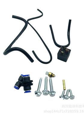 LR023964LR045251适用于新款路虎发现3打气泵修理包配螺丝气管