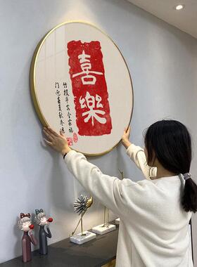 入口处吉祥挂画、高档入口装饰画、餐厅喜庆祥和圆壁画