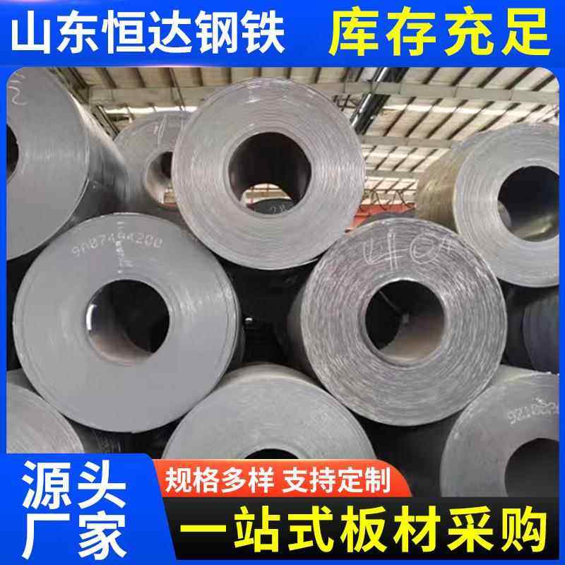 Q245R压力容器板厂家16mnDR压力容器板耐高温中厚钢板切割零售