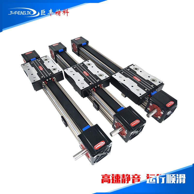 JUFEGNJK厂家滑轨同步带模组直线5050A滑块高精度导轨双轴心导轨