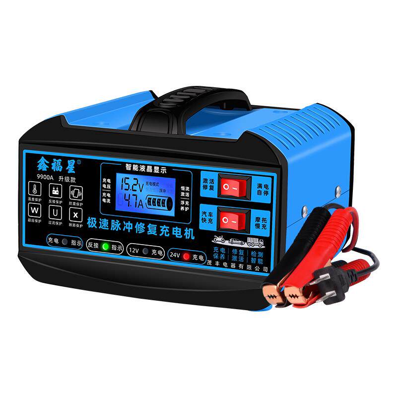 汽车电瓶充电器12v24v智能摩托车大容量全自动大功率蓄电池充电机