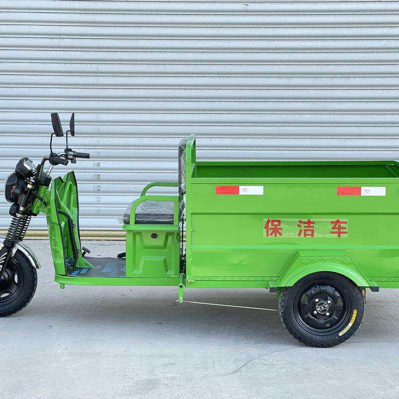 电动三轮四桶平板垃圾车道路车小区市政垃圾分类清运车环卫全自动