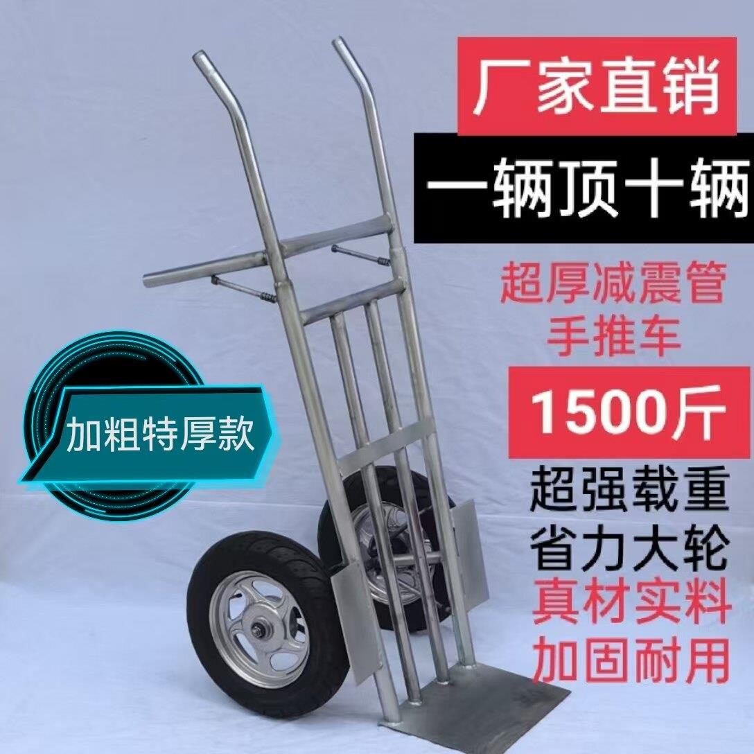 镀锌管减震车瓷砖车地板砖车两轮推货车镀搬运车拉货车小推车拖车