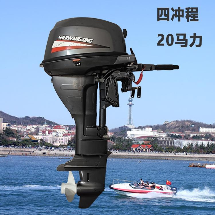 水王汽油推进船器尾机舷厂外机船用马达540挂机星家直销