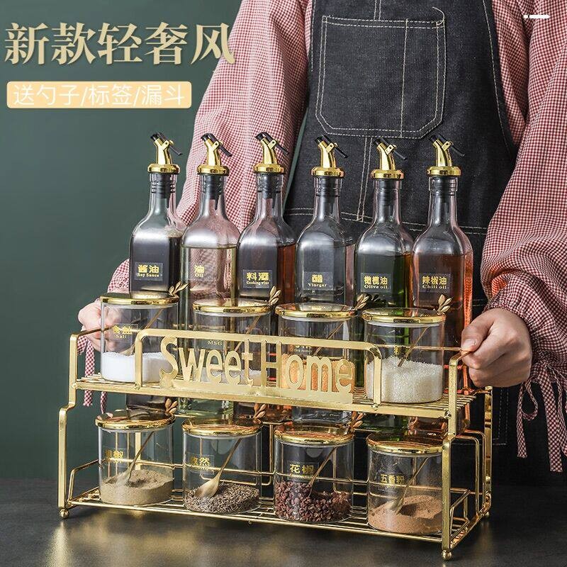 轻奢家用玻璃调味盒组合套装厨房调味罐油瓶壶盐罐铁艺双层置物架