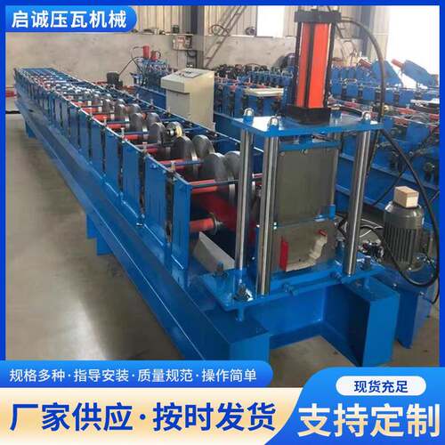 全自动U型槽成型机不等边U槽机器彩钢U型辊压设备镀锌C型钢机