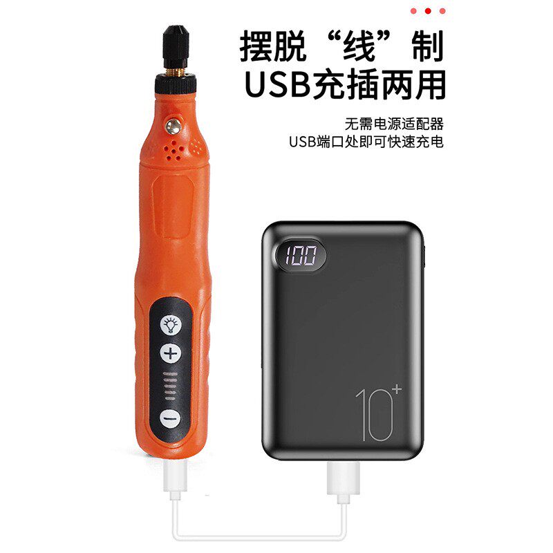 手动微型打磨机手持迷你充电珠宝电动打磨切割雕刻工具大功率
