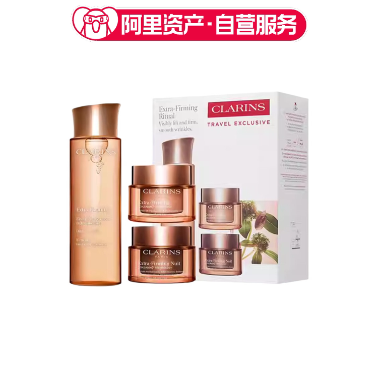 Clarins 娇韵诗弹簧三件套25年新款新年礼物礼盒套装正品