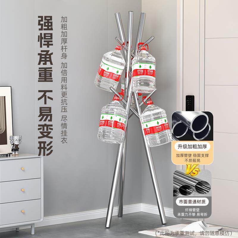 不锈钢衣帽架落室地创意挂衣卧内欧式室YVK晾架衣服收纳架子加厚