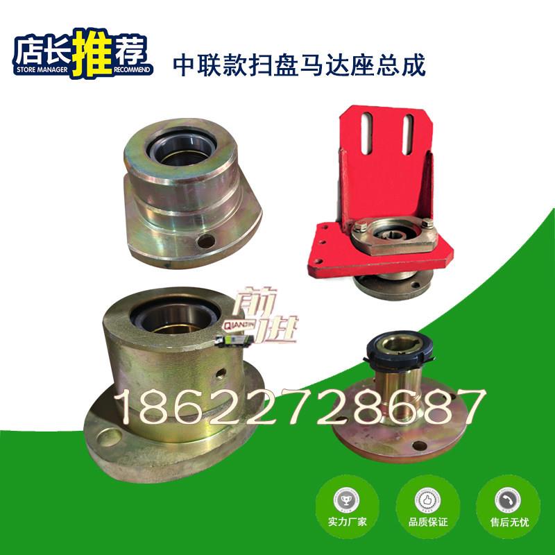 中联程力干扫车扫路车洗扫车扫盘马达安装座连接法兰盘轴承座轴套