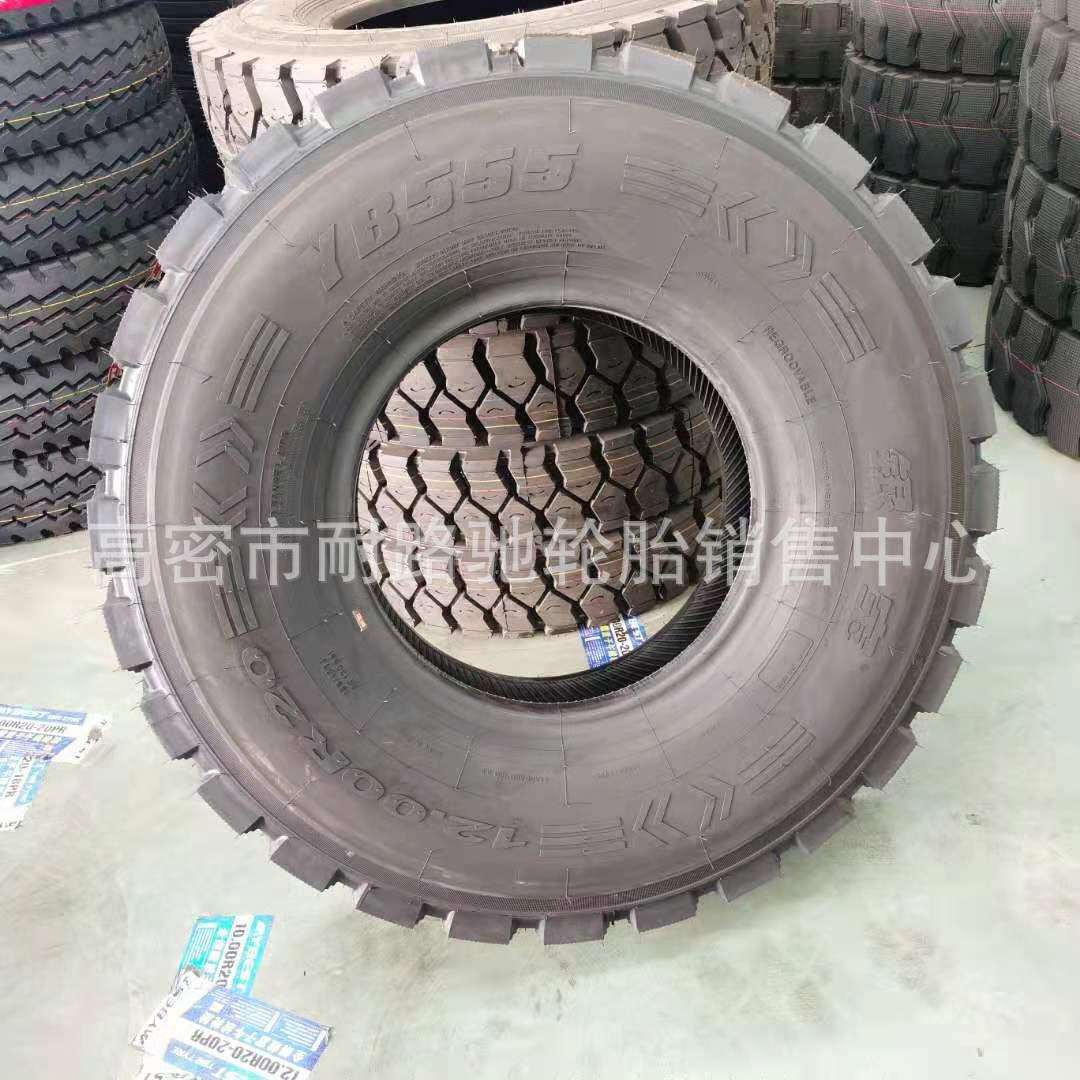 银宝轮胎1200R20 矿山载重后八轮前四后八全钢丝轮胎1200R20防爆