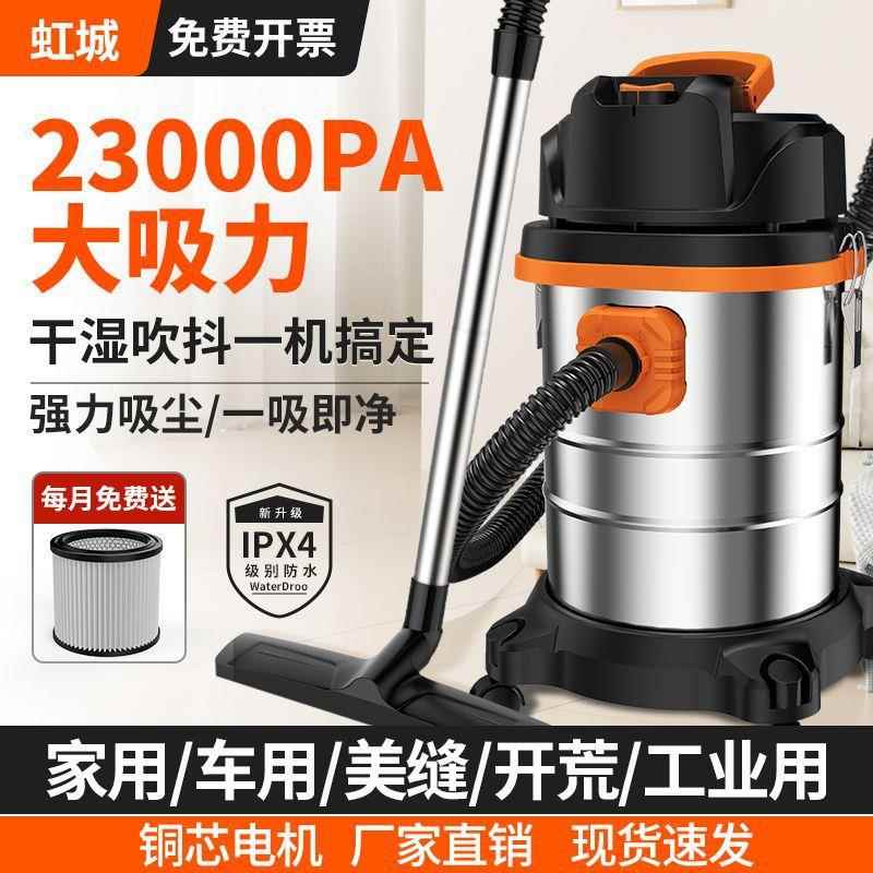 吸尘器桶式大吸力工业用家用手持大功率粉尘式干湿一体机吸尘器