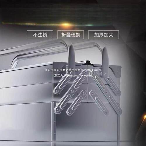 不锈钢工具箱大号五金手提式收纳工业电工家用收纳盒多功能车载